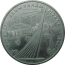 1 рубль 1979 «Игры XXII Олимпиады. Москва. 1980. Обелиск покорителям космоса».  VF