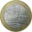 10 рублей 2004 «Древние города России. Кемь». СПМД.  XF