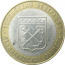 10 рублей 2005 «Российская Федерация. Ленинградская область». СПМД.  XF