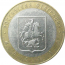 10 рублей 2005 «Российская Федерация. Москва». ММД.  XF
