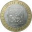 10 рублей 2006 «Российская Федерация. Приморский край». ММД.  XF