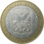10 рублей 2006 «Российская Федерация. Приморский край». ММД.  XF