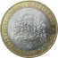 10 рублей 2008 «Российская Федерация. Свердловская область». ММД.  XF
