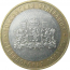 10 рублей 2008 «Российская Федерация. Свердловская область». ММД.  XF