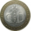 10 рублей 2002 «Министерство Финансов». СПМД.  XF
