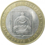 10 рублей 2011 «Российская Федерация. Республика Бурятия». СПМД.  XF