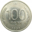 100 рублей 1993 ММД  XF