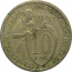 СССР 10 копеек 1932  F-VF