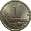 1 копейка 2005 С-П  UNC