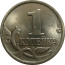 1 копейка 2005 С-П  UNC