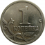 1 копейка 2007 М  AU
