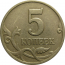 5 копеек 1997 С-П  XF