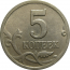 5 копеек 2000 С-П  XF