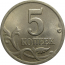5 копеек 2001 С-П  AU