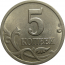 5 копеек 2001 С-П  AU-UNC