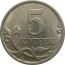 5 копеек 2003 С-П  AU