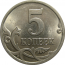 5 копеек 2004 С-П  UNC