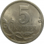 5 копеек 2006 С-П  XF