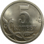 5 копеек 2006 С-П  UNC