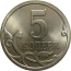 5 копеек 2007 М  UNC