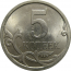 5 копеек 2007 С-П  UNC