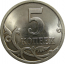 5 копеек 2007 С-П  UNC