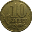 10 копеек 2002 М XF