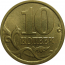 10 копеек 2004 С-П  AU