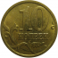 10 копеек 2005 С-П  AU