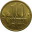 10 копеек 2005 С-П  AU-UNC