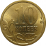10 копеек 2007 С-П  XF-AU