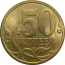 50 копеек 2007 С-П  AU