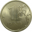 1 рубль 2006 СПМД  AU-UNC