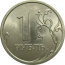 1 рубль 2007 СПМД  AU