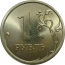 1 рубль 2007 СПМД  UNC
