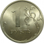 1 рубль 2007 СПМД  UNC