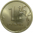 1 рубль 2008 СПМД  UNC