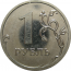 1 рубль 2009 магнитная. ММД  AU