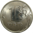 1 рубль 2009 магнитная. СПМД  UNC