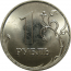 1 рубль 2009 магнитная. СПМД  UNC
