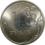 1 рубль 2010 СПМД  UNC