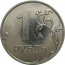 1 рубль 2011 ММД  AU