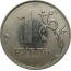 1 рубль 2012 ММД  AU