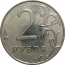 2 рубля 2010 ММД  AU