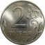 2 рубля 2010 СПМД  UNC