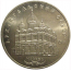 5 рублей 1991 «Архангельский собор в Москве»  XF-AU