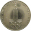 1 рубль 1977 «Игры XXII Олимпиады. Москва. 1980. Эмблема Олимпиады»  VF