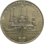 1 рубль 1978 «Игры XXII Олимпиады. Москва. 1980. Московский кремль»  XF-AU
