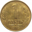 1 рубль 1992 магнитная. ММД  AU