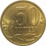 50 копеек 2007 С-П  AU